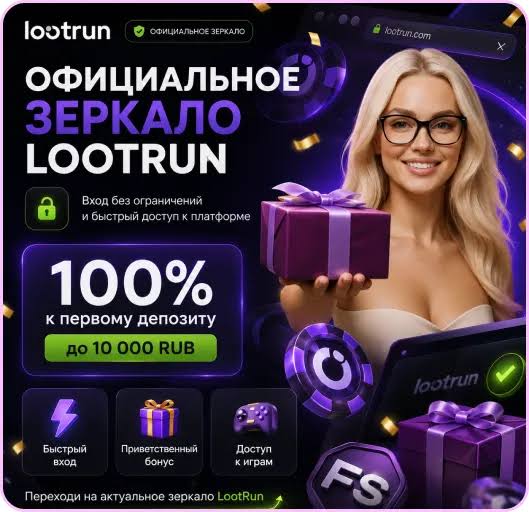 Lootrun Casino — Обзор Игровой Платформы -287494338