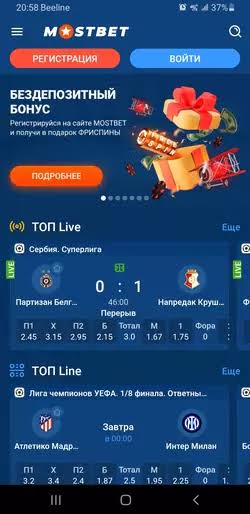 Mostbet App - Mobil Bahis Platformasında Yüksək İmkanlar