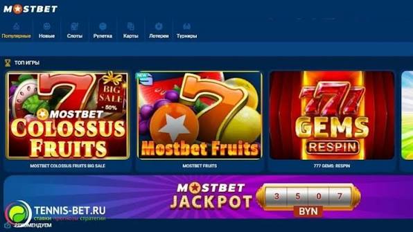 Mostbet Türkiye Online Bahis ve Kumar Dünyası